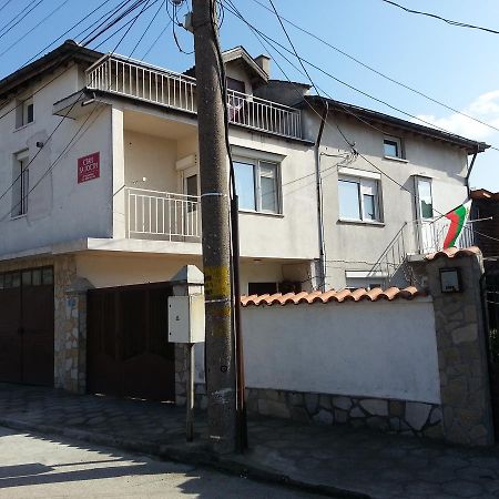 Guest House "Dimova" Svilengrad Exterior foto