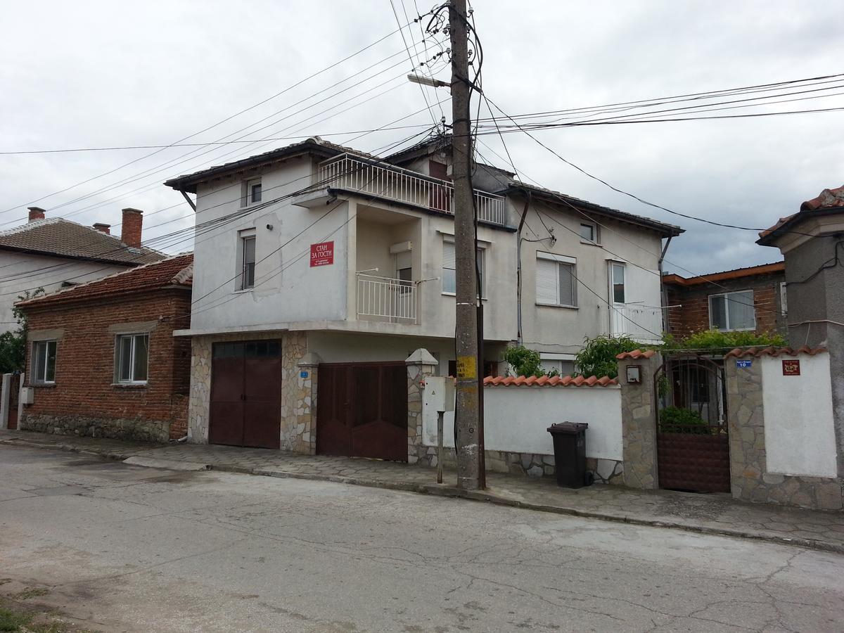 Guest House "Dimova" Svilengrad Exterior foto